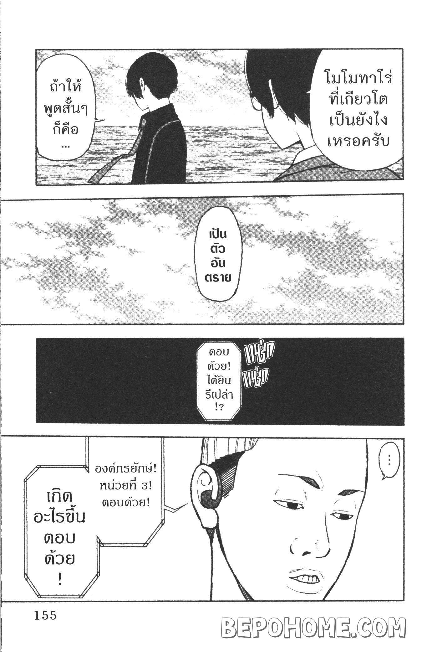 Manga-lc-com อ่านมังงะ อ่านการ์ตูน ออนไลน์ ฟรี Tougen Anki สงครามเลือดอสูร ตอนที่ 1 2 3 4 5 6 7 8 9 10 11 12 13 14 ฟรี ไม่มีโฆษณา Manga-lc - อ่าน มังงะ อ่าน การ์ตูน ออนไลน์ อ่านมังงะ ฟรี