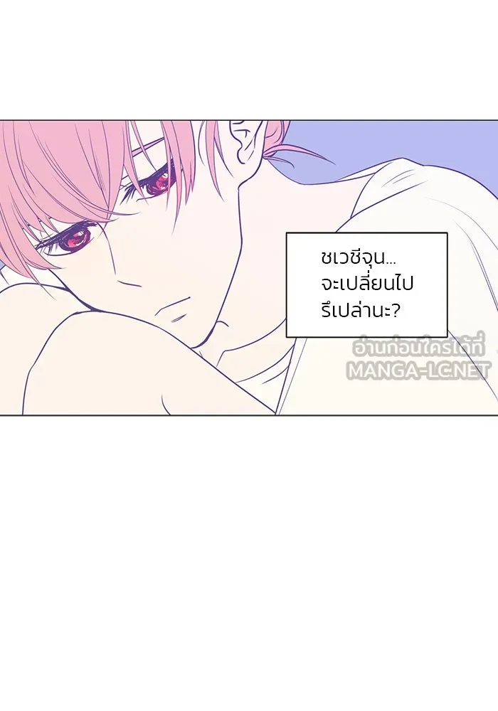 อย่าล้อเล่นกับหัวใจ ตอนที่ 27 รูปที่ 72