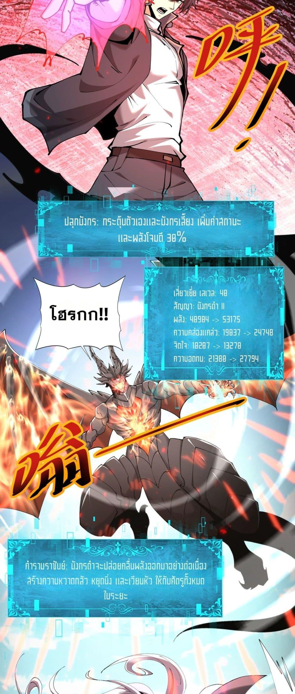 Manga-lc-com อ่านมังงะ อ่านการ์ตูน ออนไลน์ ฟรี IamDrakoMajs ตอนที่ 1 2 3 4 5 6 7 8 9 10 11 12 13 14 ฟรี ไม่มีโฆษณา Manga-lc - อ่าน มังงะ อ่าน การ์ตูน ออนไลน์ อ่านมังงะ ฟรี