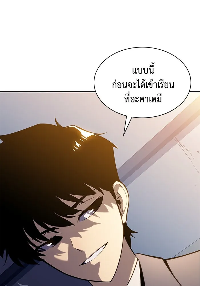 ลูกชายคนเล็กของดยุกคือมือสังหาร ตอนที่ 15 รูปที่ 40