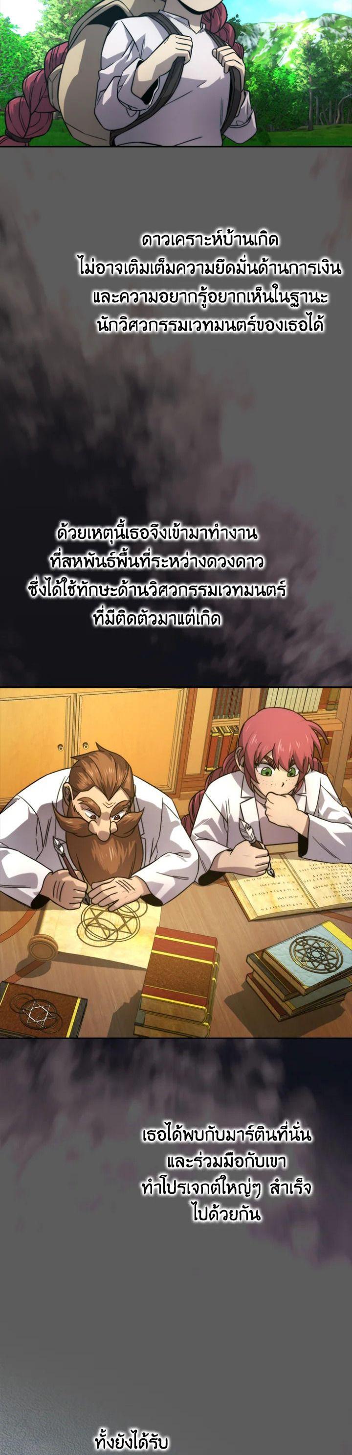 Manga-lc-com อ่านมังงะ อ่านการ์ตูน ออนไลน์ ฟรี The Demon King Levels Up ตอนที่ 1 2 3 4 5 6 7 8 9 10 11 12 13 14 ฟรี ไม่มีโฆษณา Manga-lc - อ่าน มังงะ อ่าน การ์ตูน ออนไลน์ อ่านมังงะ ฟรี