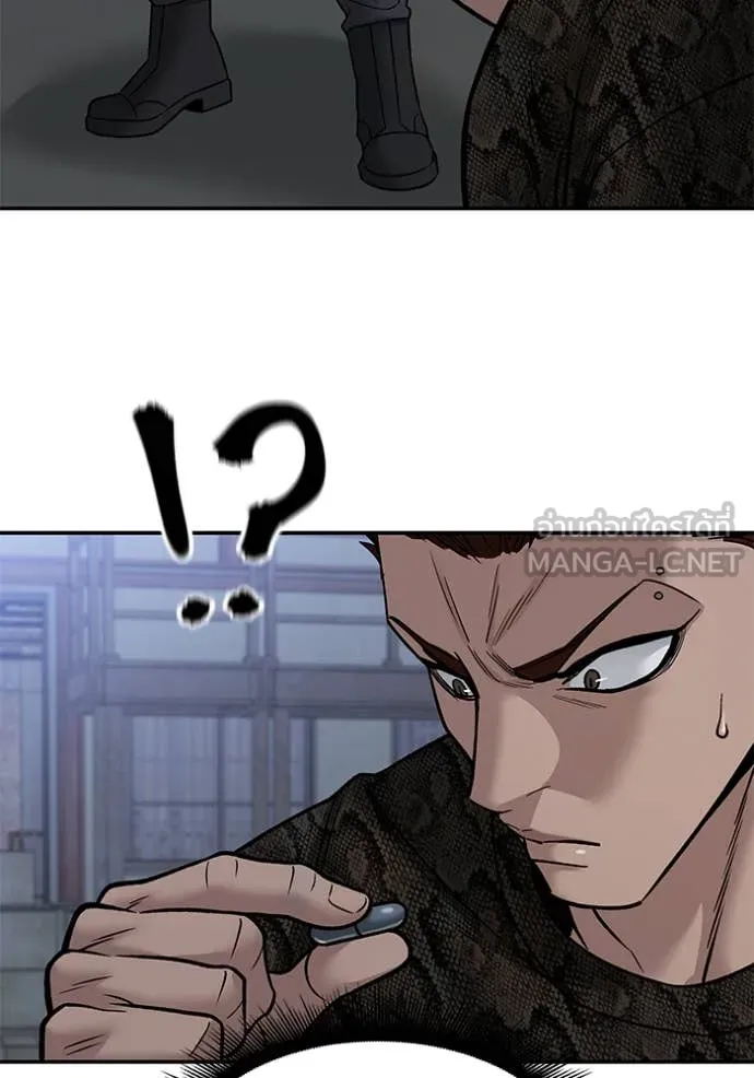 เลวฟาดเลว ตอนที่ 152 รูปที่ 41