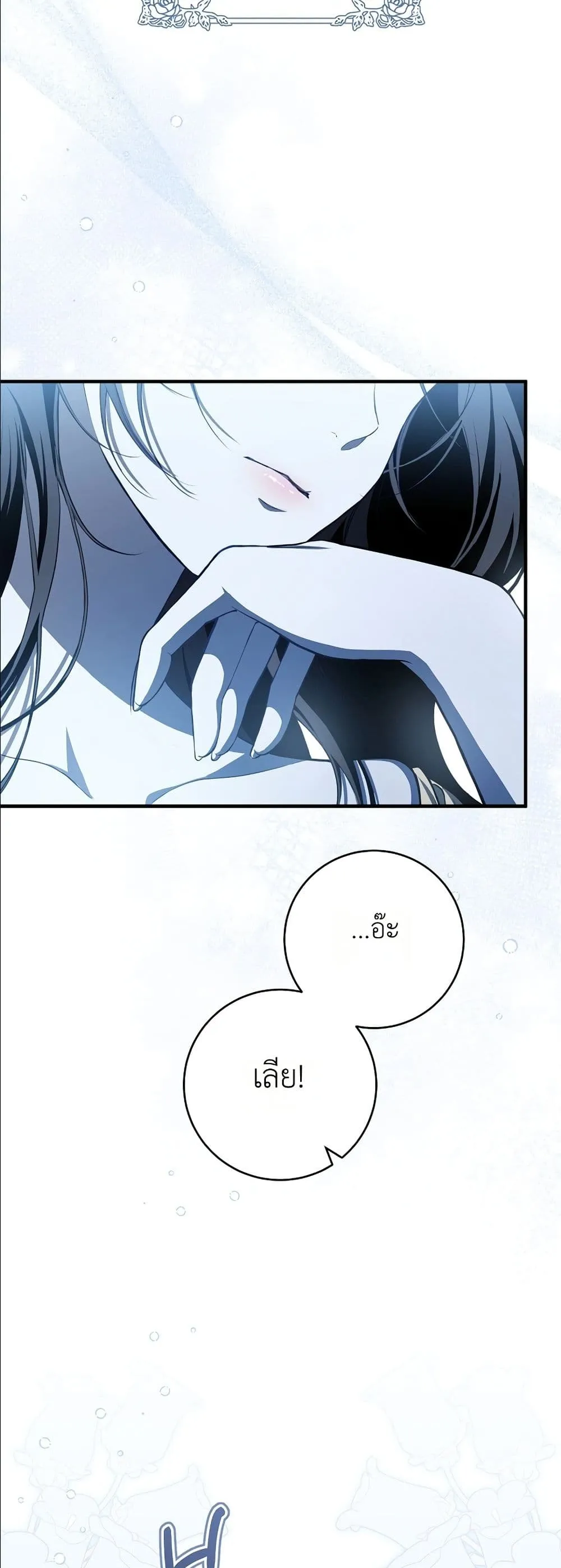 Manga-lc-com อ่านมังงะ อ่านการ์ตูน ออนไลน์ ฟรี The Abandoned Princes Ghost Bride ตอนที่ 1 2 3 4 5 6 7 8 9 10 11 12 13 14 ฟรี ไม่มีโฆษณา Manga-lc - อ่าน มังงะ อ่าน การ์ตูน ออนไลน์ อ่านมังงะ ฟรี