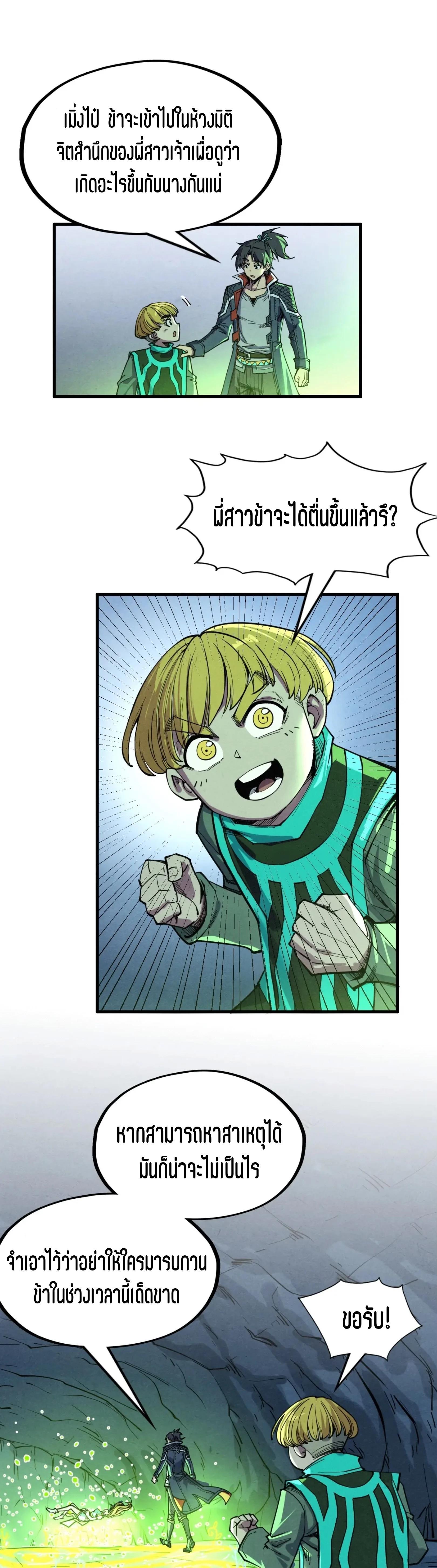 Manga-lc-com อ่านมังงะ อ่านการ์ตูน ออนไลน์ ฟรี The Eternal Supreme ตอนที่ 1 2 3 4 5 6 7 8 9 10 11 12 13 14 ฟรี ไม่มีโฆษณา Manga-lc - อ่าน มังงะ อ่าน การ์ตูน ออนไลน์ อ่านมังงะ ฟรี