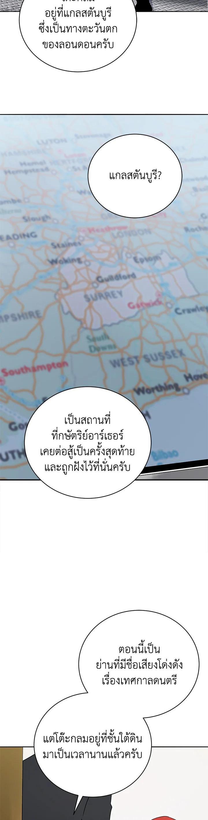 Manga-lc-com อ่านมังงะ อ่านการ์ตูน ออนไลน์ ฟรี The Descent of the Demonic Master ตอนที่ 1 2 3 4 5 6 7 8 9 10 11 12 13 14 ฟรี ไม่มีโฆษณา Manga-lc - อ่าน มังงะ อ่าน การ์ตูน ออนไลน์ อ่านมังงะ ฟรี