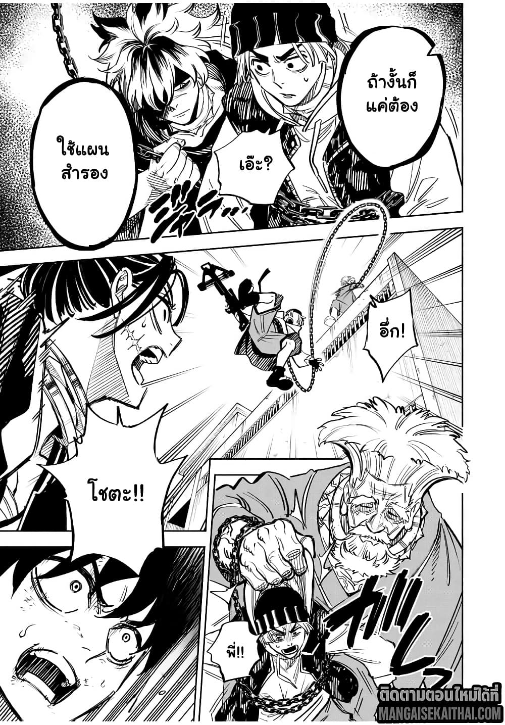 Manga-lc-com อ่านมังงะ อ่านการ์ตูน ออนไลน์ ฟรี Prisoners of Twilight-Town ตอนที่ 1 2 3 4 5 6 7 8 9 10 11 12 13 14 ฟรี ไม่มีโฆษณา Manga-lc - อ่าน มังงะ อ่าน การ์ตูน ออนไลน์ อ่านมังงะ ฟรี
