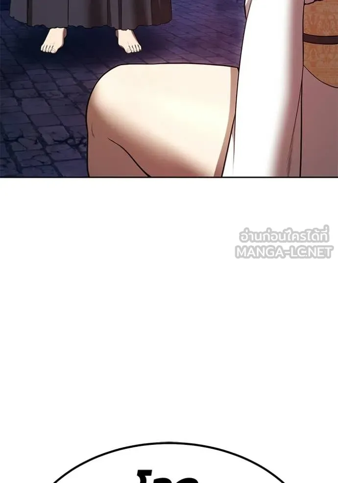 +99 ท่อนไม้ ตอนที่ 195 รูปที่ 350