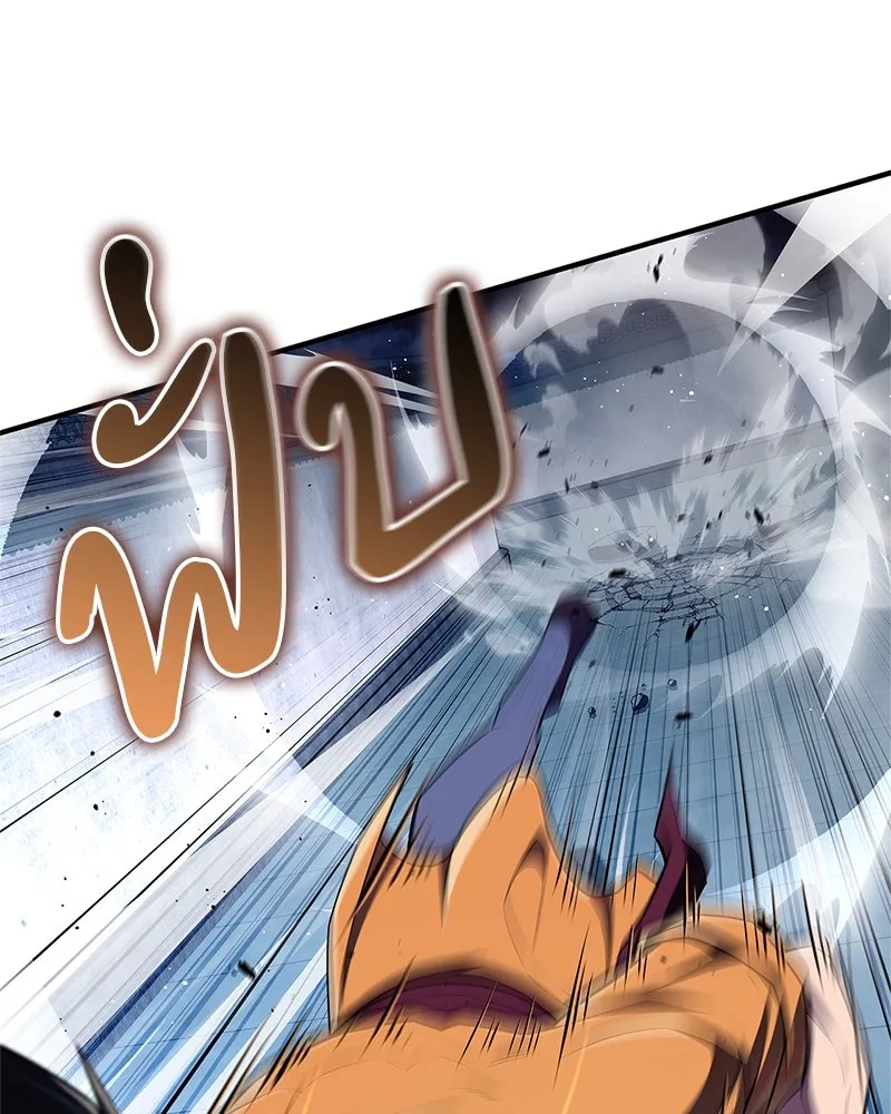 สุดยอดเทรนเนอร์แห่งยุทธภพ ตอนที่ 56 คู่ต่อสู้ที่ยากที่สุด รูปที่ 52