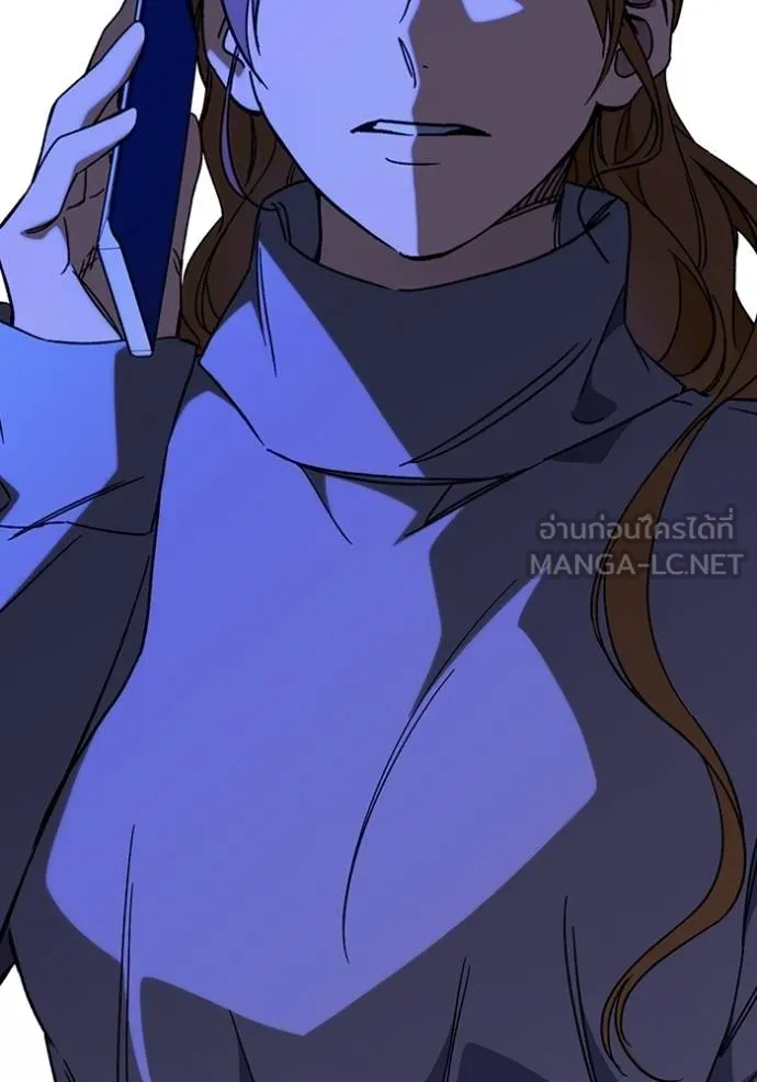 Study Group ตอนที่ 271 รูปที่ 8