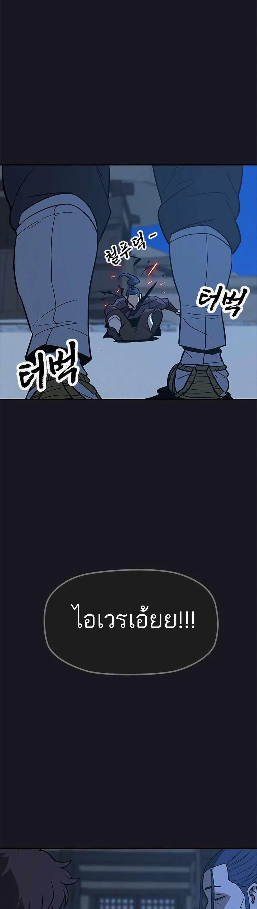 Manga-lc-com อ่านมังงะ อ่านการ์ตูน ออนไลน์ ฟรี Grim Reaper Master of the Underworld ตอนที่ 1 2 3 4 5 6 7 8 9 10 11 12 13 14 ฟรี ไม่มีโฆษณา Manga-lc - อ่าน มังงะ อ่าน การ์ตูน ออนไลน์ อ่านมังงะ ฟรี