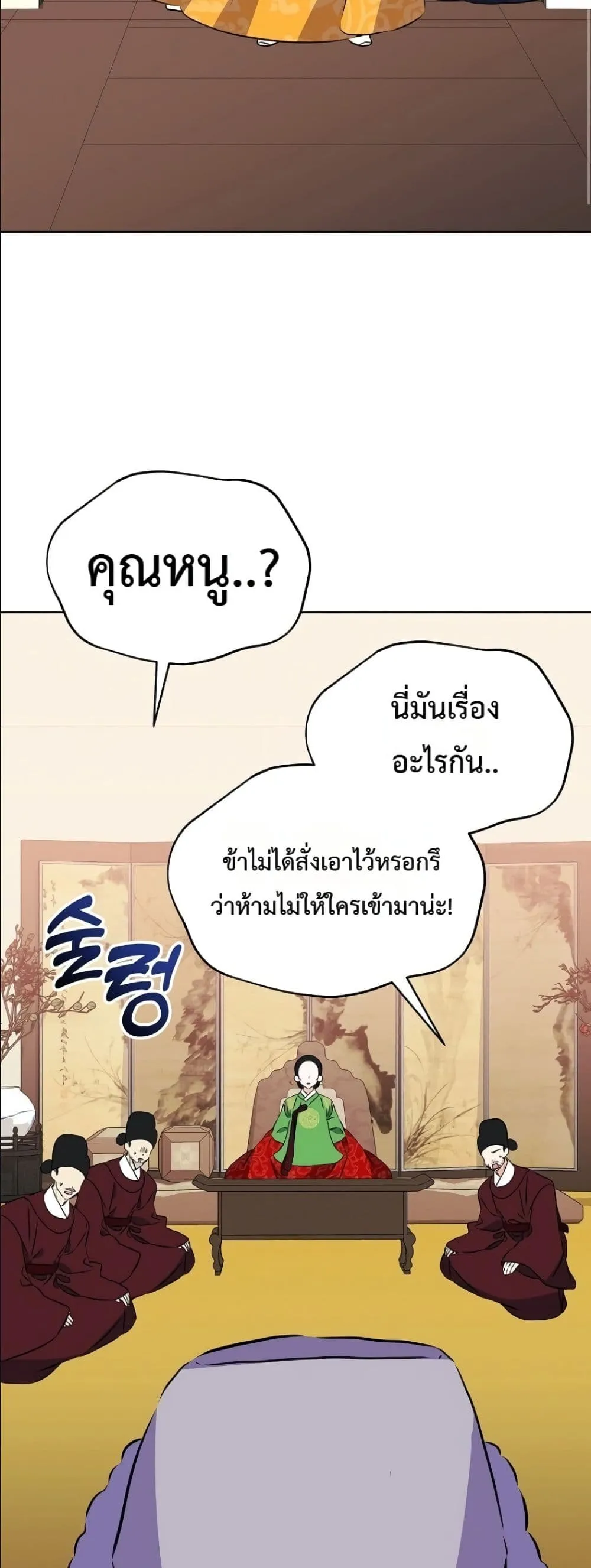 Manga-lc-com อ่านมังงะ อ่านการ์ตูน ออนไลน์ ฟรี The Princess’s Guide to a Perfect Life ตอนที่ 1 2 3 4 5 6 7 8 9 10 11 12 13 14 ฟรี ไม่มีโฆษณา Manga-lc - อ่าน มังงะ อ่าน การ์ตูน ออนไลน์ อ่านมังงะ ฟรี