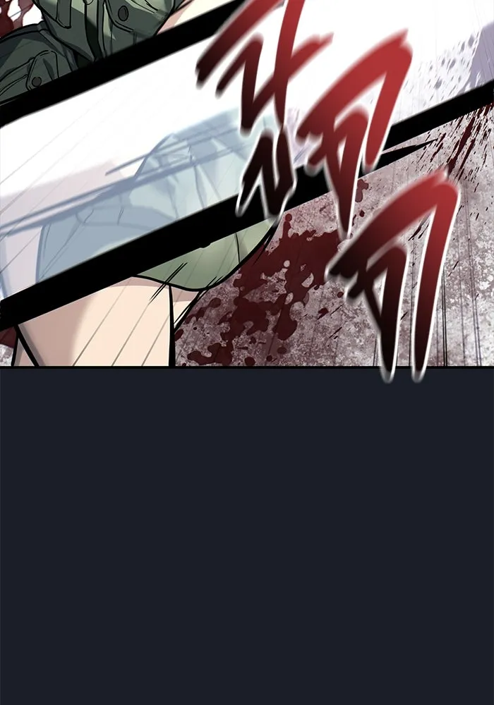 อูเร็ค มาซิโน่ ตอนที่ 8 วิญญาณ รูปที่ 56