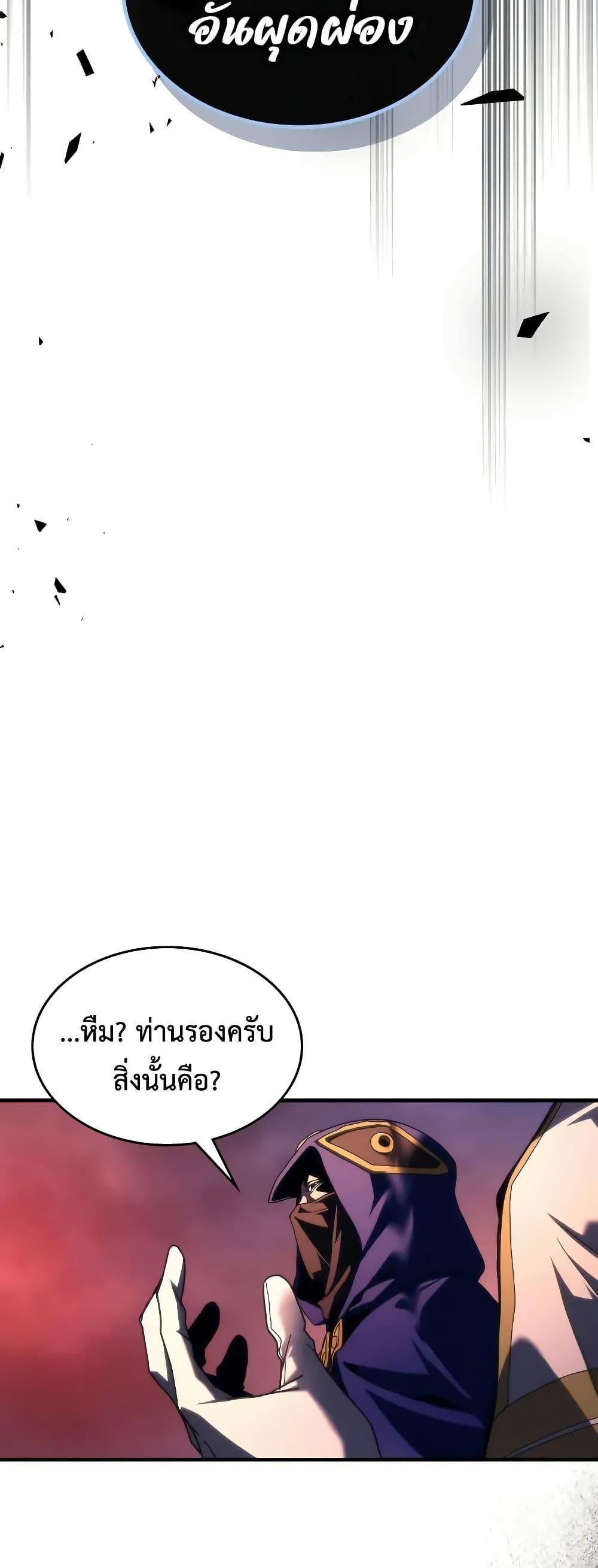 Manga-lc-com อ่านมังงะ อ่านการ์ตูน ออนไลน์ ฟรี Mr Devourer, Please Act Like a Final Boss ตอนที่ 1 2 3 4 5 6 7 8 9 10 11 12 13 14 ฟรี ไม่มีโฆษณา Manga-lc - อ่าน มังงะ อ่าน การ์ตูน ออนไลน์ อ่านมังงะ ฟรี