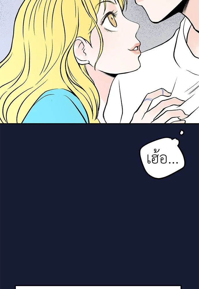 ถ่านไฟเราไม่เก่าเลย ตอนที่ 28 รูปที่ 58