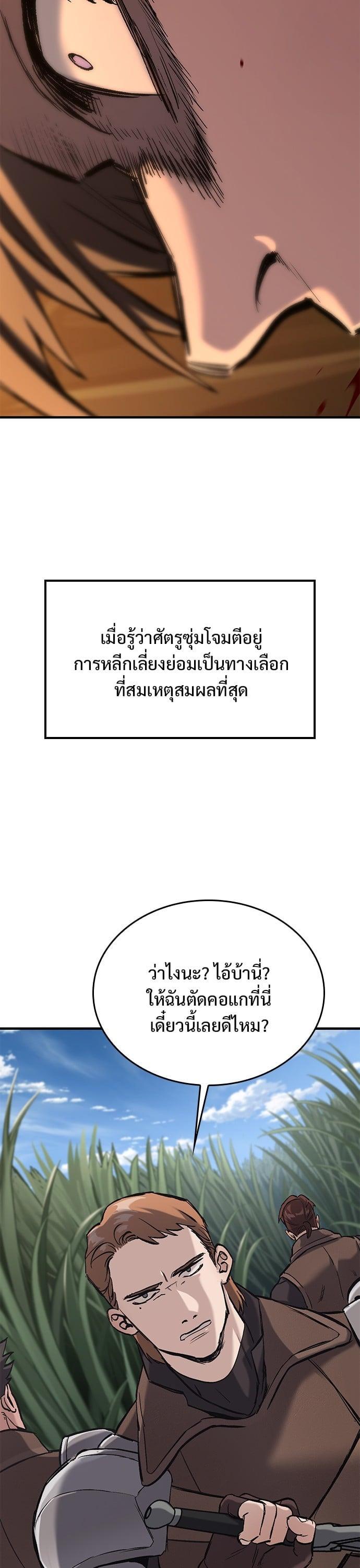 Manga-lc-com อ่านมังงะ อ่านการ์ตูน ออนไลน์ ฟรี Eternally Regressing Knight ตอนที่ 1 2 3 4 5 6 7 8 9 10 11 12 13 14 ฟรี ไม่มีโฆษณา Manga-lc - อ่าน มังงะ อ่าน การ์ตูน ออนไลน์ อ่านมังงะ ฟรี