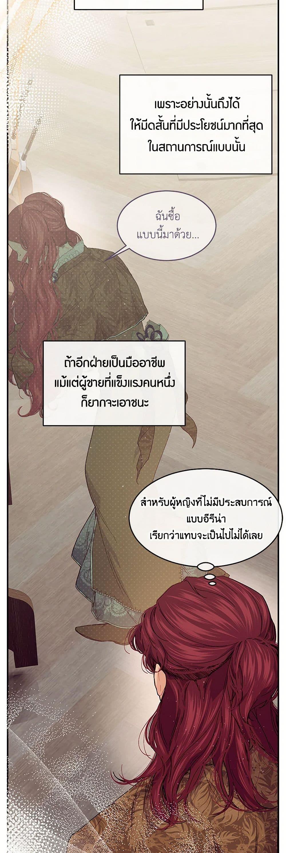 Manga-lc-com อ่านมังงะ อ่านการ์ตูน ออนไลน์ ฟรี The Elegant Sea of Savagery ตอนที่ 1 2 3 4 5 6 7 8 9 10 11 12 13 14 ฟรี ไม่มีโฆษณา Manga-lc - อ่าน มังงะ อ่าน การ์ตูน ออนไลน์ อ่านมังงะ ฟรี