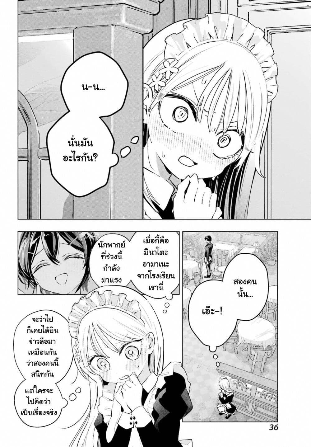 Manga-lc-com อ่านมังงะ อ่านการ์ตูน ออนไลน์ ฟรี Anta to Osananajimitte dake demo Iyananoni! ~Zekkou kara Hajimaru S-kyuu Bishoujo to no Gakuen Nariagari Seikatsu~ ตอนที่ 1 2 3 4 5 6 7 8 9 10 11 12 13 14 ฟรี ไม่มีโฆษณา Manga-lc - อ่าน มังงะ อ่าน การ์ตูน ออนไลน์ อ่านมังงะ ฟรี