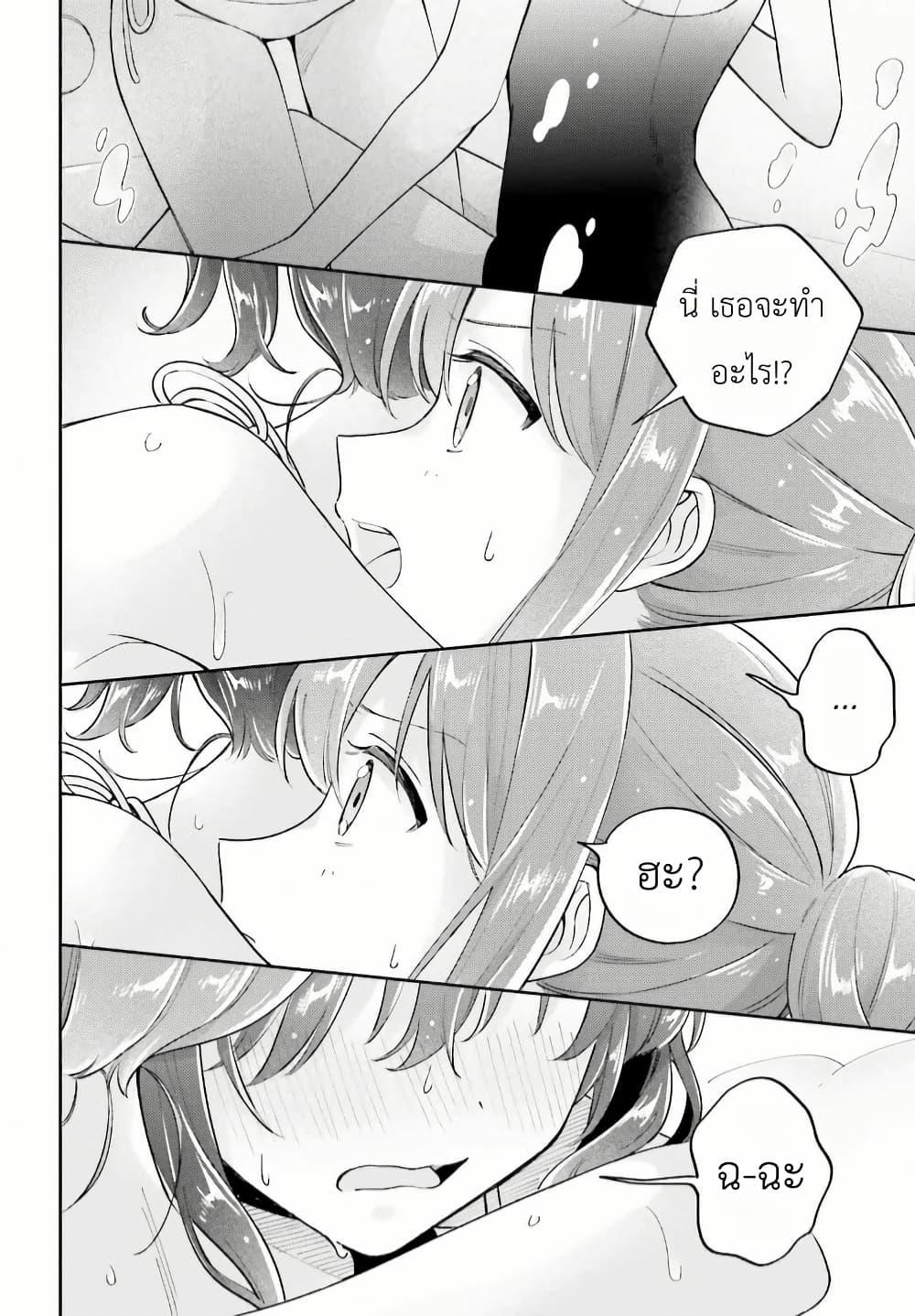 Manga-lc-com อ่านมังงะ อ่านการ์ตูน ออนไลน์ ฟรี Adachi to Shimamura (Yuzuhara Moke) ตอนที่ 1 2 3 4 5 6 7 8 9 10 11 12 13 14 ฟรี ไม่มีโฆษณา Manga-lc - อ่าน มังงะ อ่าน การ์ตูน ออนไลน์ อ่านมังงะ ฟรี