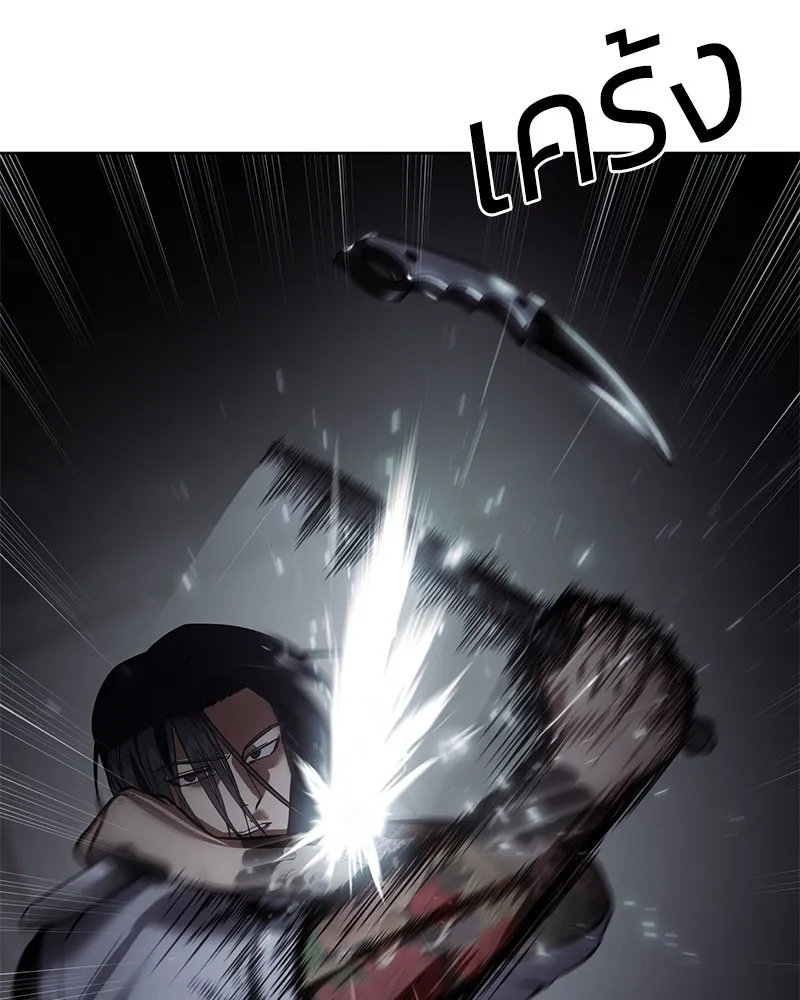 แบคXX ตอนที่ 50 รูปที่ 61