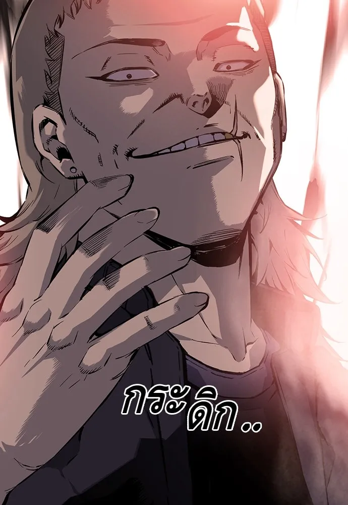 King Game ตอนที่ 18 โน้มน้าวมันอิท่าไหนฟะ รูปที่ 38