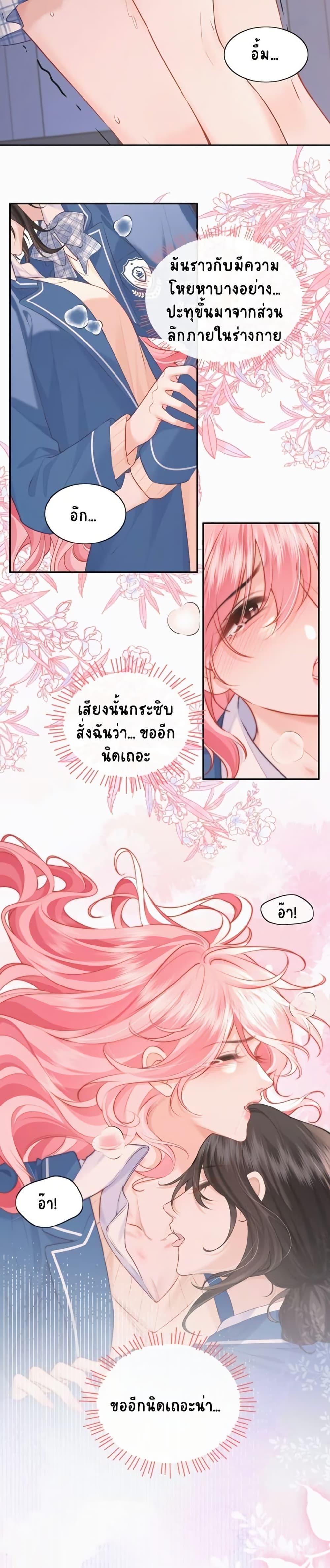 Manga-lc-com อ่านมังงะ อ่านการ์ตูน ออนไลน์ ฟรี My Sickly Sister Always Misses Me ตอนที่ 1 2 3 4 5 6 7 8 9 10 11 12 13 14 ฟรี ไม่มีโฆษณา Manga-lc - อ่าน มังงะ อ่าน การ์ตูน ออนไลน์ อ่านมังงะ ฟรี