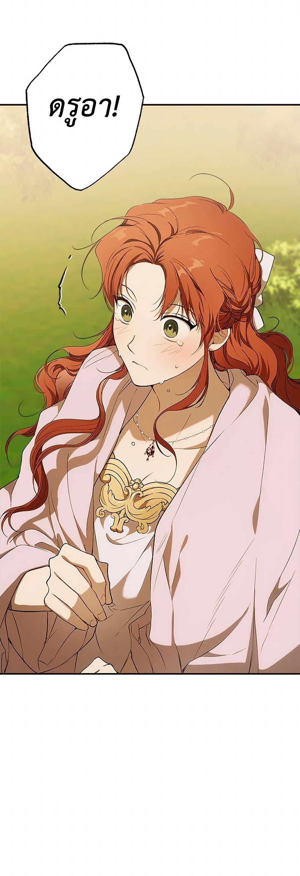 Manga-lc-com อ่านมังงะ อ่านการ์ตูน ออนไลน์ ฟรี It Was All a Mistake ตอนที่ 1 2 3 4 5 6 7 8 9 10 11 12 13 14 ฟรี ไม่มีโฆษณา Manga-lc - อ่าน มังงะ อ่าน การ์ตูน ออนไลน์ อ่านมังงะ ฟรี