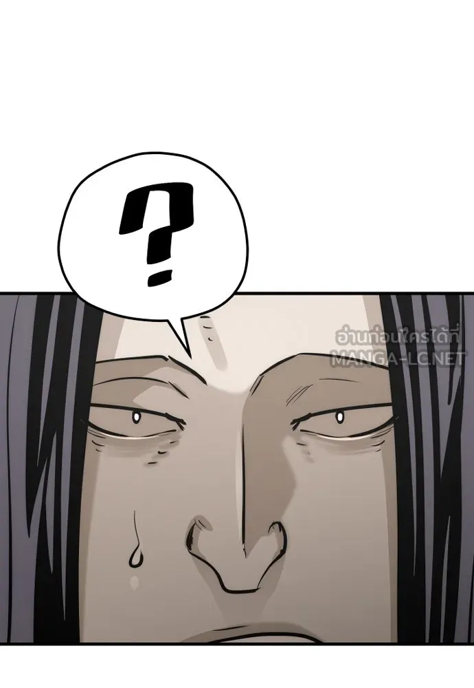 เส้นทางสู่เทพมาร ตอนที่ 78 รูปที่ 114