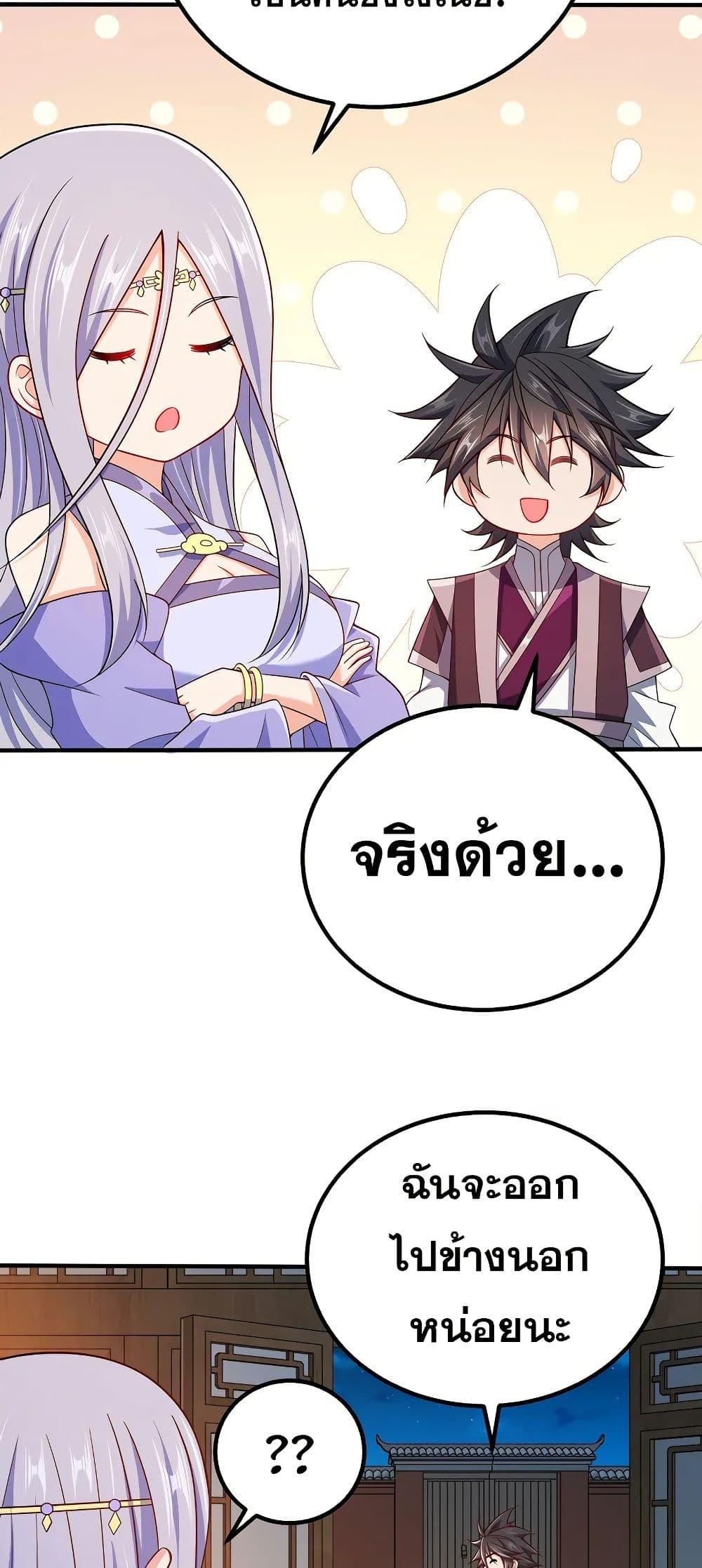 Manga-lc-com อ่านมังงะ อ่านการ์ตูน ออนไลน์ ฟรี My Wife is Actually the Future Tyrant Empress ตอนที่ 1 2 3 4 5 6 7 8 9 10 11 12 13 14 ฟรี ไม่มีโฆษณา Manga-lc - อ่าน มังงะ อ่าน การ์ตูน ออนไลน์ อ่านมังงะ ฟรี