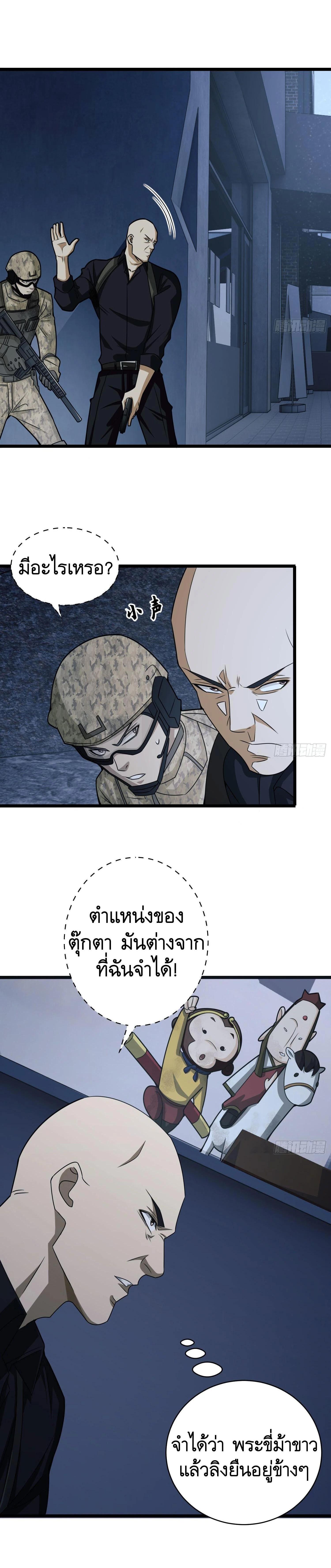 Manga-lc-com อ่านมังงะ อ่านการ์ตูน ออนไลน์ ฟรี The First Order ตอนที่ 1 2 3 4 5 6 7 8 9 10 11 12 13 14 ฟรี ไม่มีโฆษณา Manga-lc - อ่าน มังงะ อ่าน การ์ตูน ออนไลน์ อ่านมังงะ ฟรี