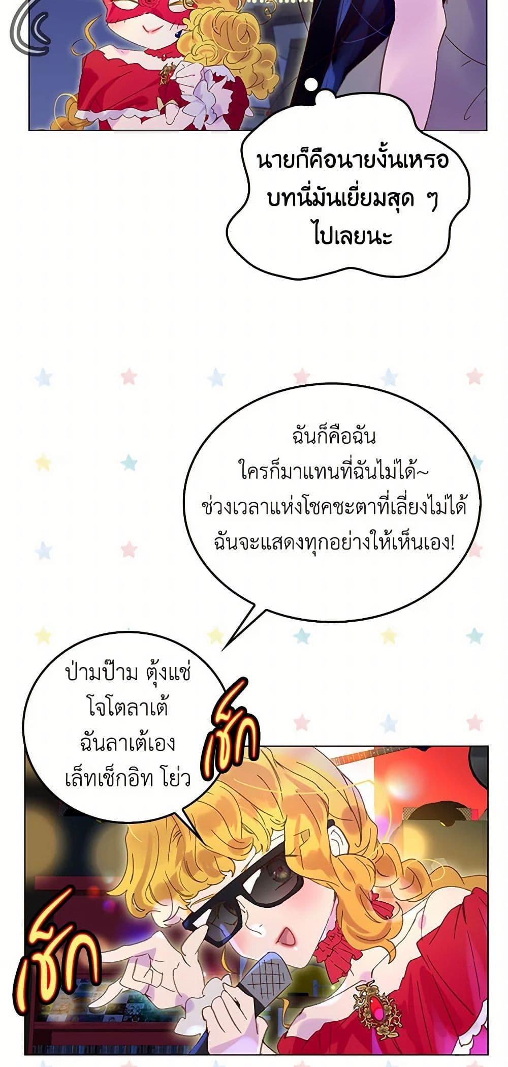 Manga-lc-com อ่านมังงะ อ่านการ์ตูน ออนไลน์ ฟรี Miss Not-So Sidekick ตอนที่ 1 2 3 4 5 6 7 8 9 10 11 12 13 14 ฟรี ไม่มีโฆษณา Manga-lc - อ่าน มังงะ อ่าน การ์ตูน ออนไลน์ อ่านมังงะ ฟรี