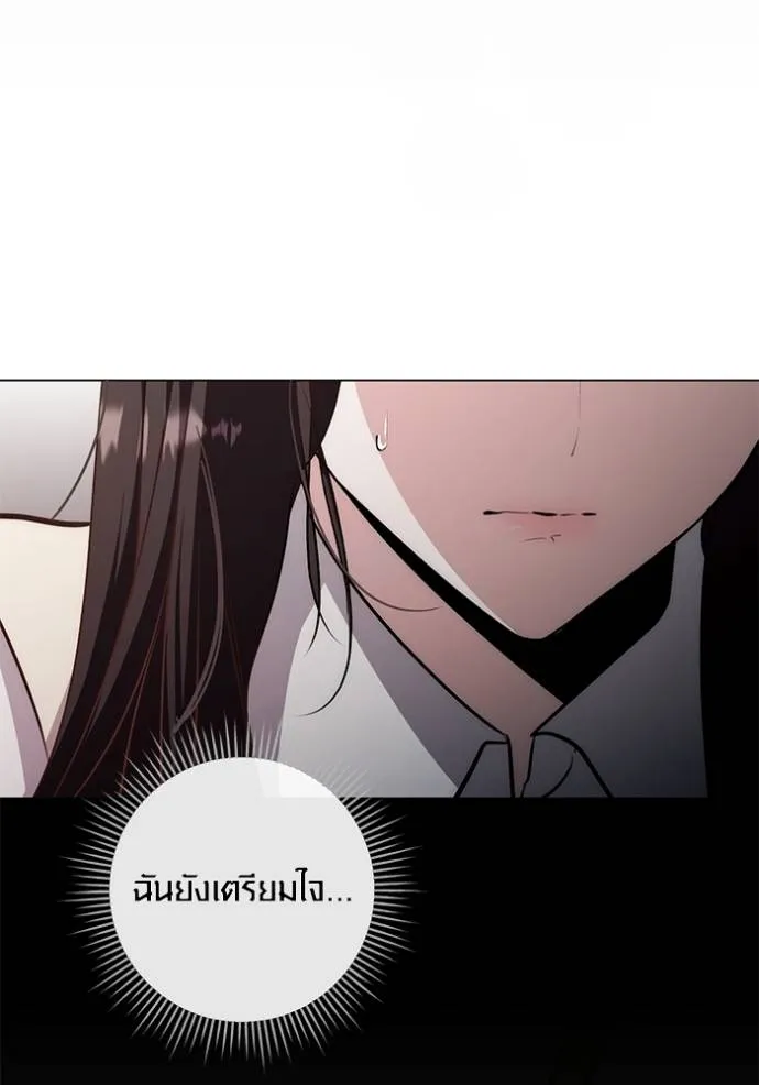ออร่าดาราอัจฉริยะ ตอนที่ 28 รูปที่ 121