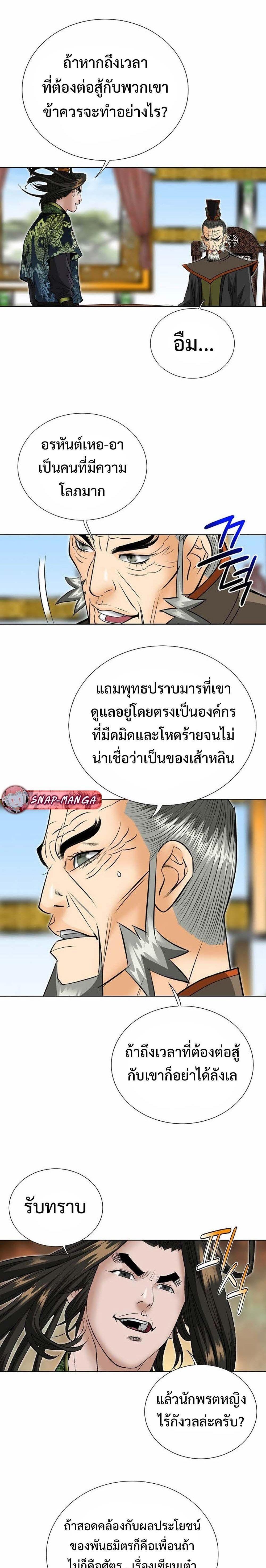 Manga-lc-com อ่านมังงะ อ่านการ์ตูน ออนไลน์ ฟรี Biography of a Novice Warrior ตอนที่ 1 2 3 4 5 6 7 8 9 10 11 12 13 14 ฟรี ไม่มีโฆษณา Manga-lc - อ่าน มังงะ อ่าน การ์ตูน ออนไลน์ อ่านมังงะ ฟรี