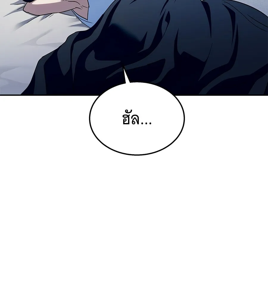 ถึกทนแทงก์แรงก์ C ตอนที่ 30 รูปที่ 242
