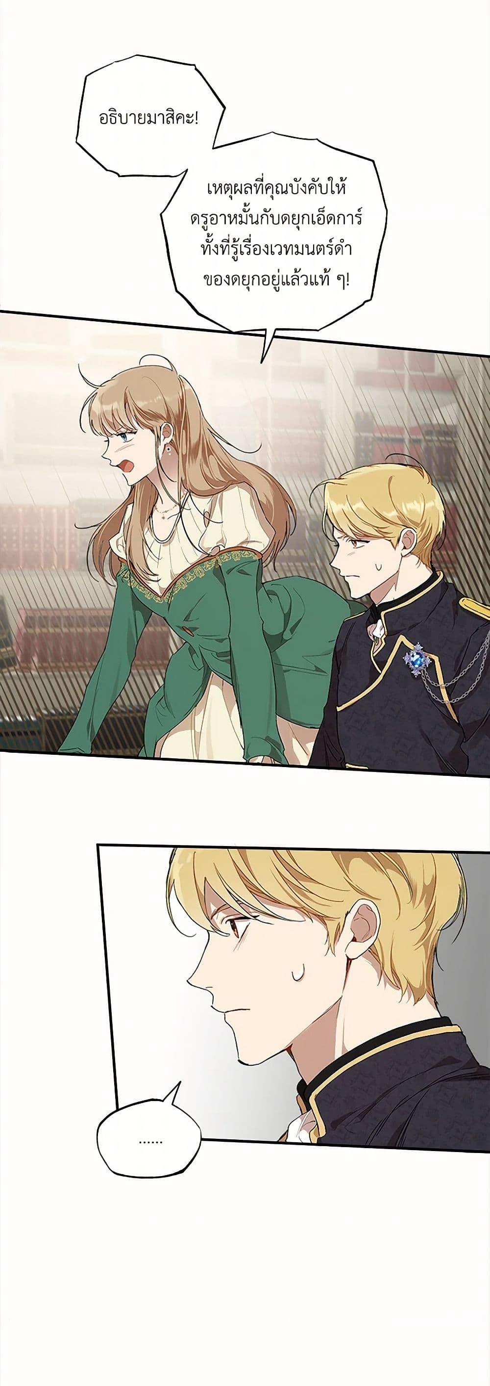Manga-lc-com อ่านมังงะ อ่านการ์ตูน ออนไลน์ ฟรี It Was All a Mistake ตอนที่ 1 2 3 4 5 6 7 8 9 10 11 12 13 14 ฟรี ไม่มีโฆษณา Manga-lc - อ่าน มังงะ อ่าน การ์ตูน ออนไลน์ อ่านมังงะ ฟรี