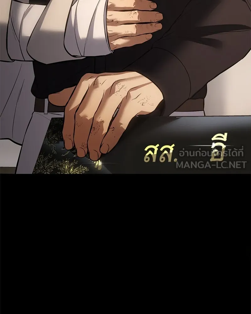 แบคXX ตอนที่ 73 รูปที่ 9
