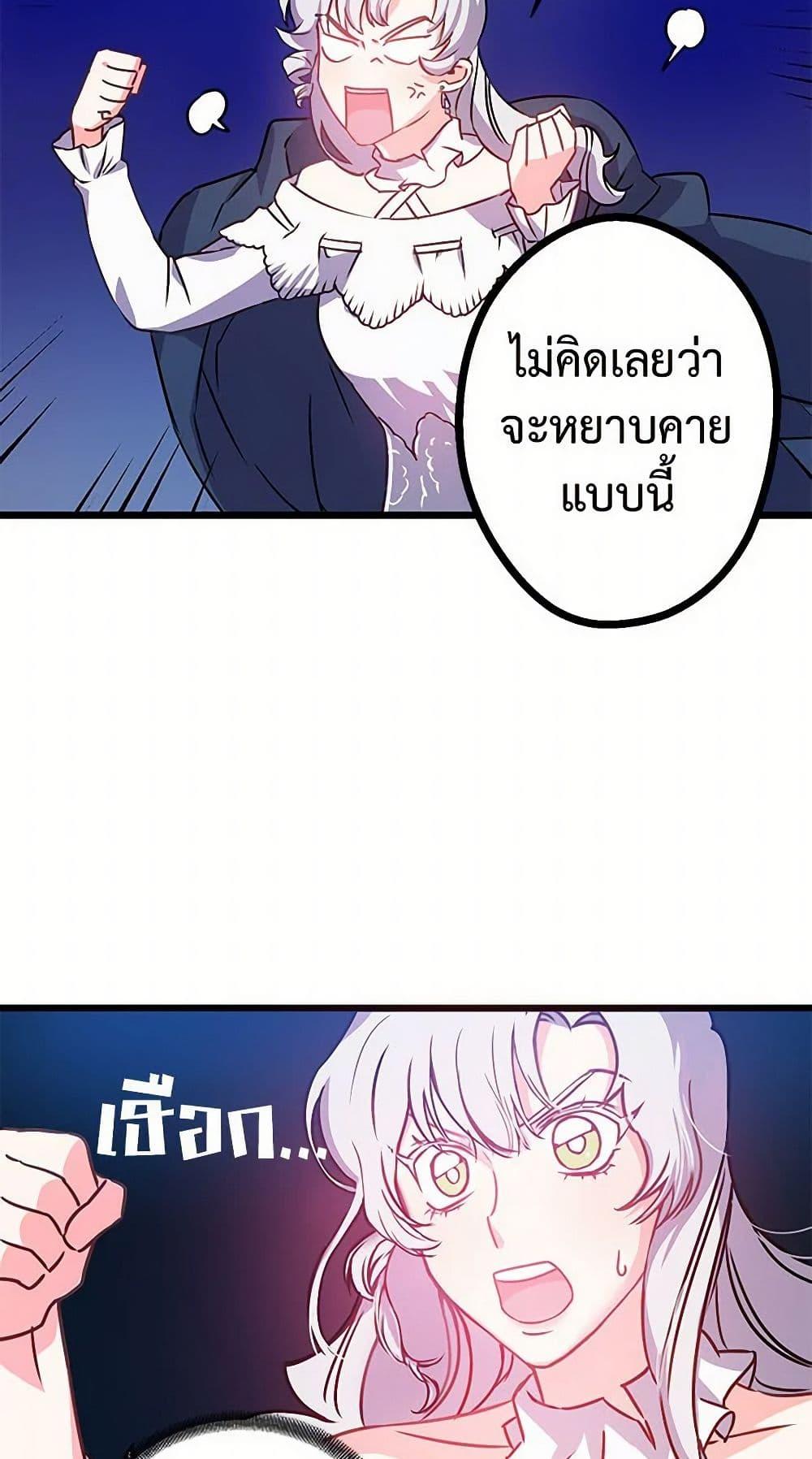 Manga-lc-com อ่านมังงะ อ่านการ์ตูน ออนไลน์ ฟรี Revenge Wedding ตอนที่ 1 2 3 4 5 6 7 8 9 10 11 12 13 14 ฟรี ไม่มีโฆษณา Manga-lc - อ่าน มังงะ อ่าน การ์ตูน ออนไลน์ อ่านมังงะ ฟรี