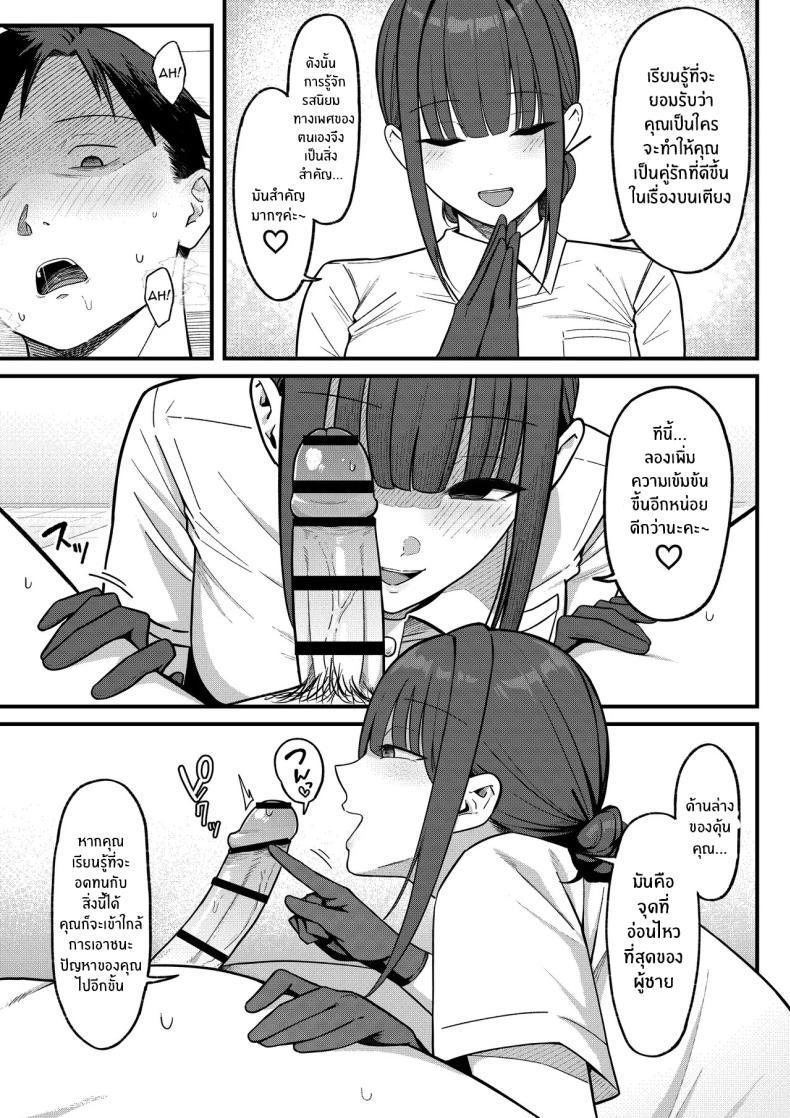 Doujin-Lc- อ่าน โดจิน มังฮวา เกาหลี ญี่ปุ่น จีน แปลไทย คลินิกเสริมสมรรถภาพทางเพศ! [Shirasudon] ตอนที่ 1 2 3 4 5 6 7 8 9 10 11 12 13 14 ฟรี ไม่มีโฆษณา อ่าน โดจิน Manhwa เกาหลี ญี่ปุ่น จีน เรามีครบ คัดมาให้เน้นๆ โดจิน 18+ รับประกันความฟินโดย  Doujin Lc
