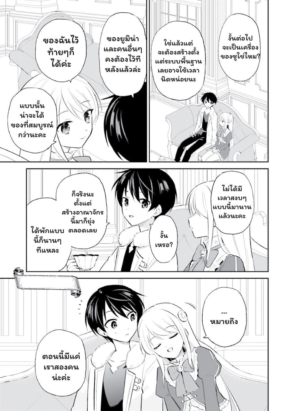 Manga-lc-com อ่านมังงะ อ่านการ์ตูน ออนไลน์ ฟรี In Another World With My Smartphone ไปต่างโลกกับสมาร์ทโฟน ตอนที่ 1 2 3 4 5 6 7 8 9 10 11 12 13 14 ฟรี ไม่มีโฆษณา Manga-lc - อ่าน มังงะ อ่าน การ์ตูน ออนไลน์ อ่านมังงะ ฟรี