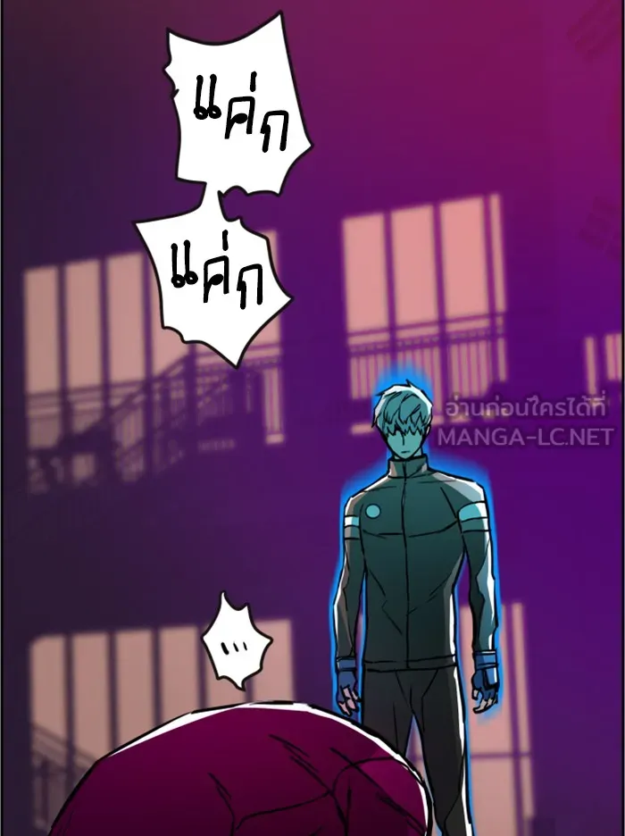 พี่ชายสายบอดี้การ์ด ตอนที่ 26 รูปที่ 99