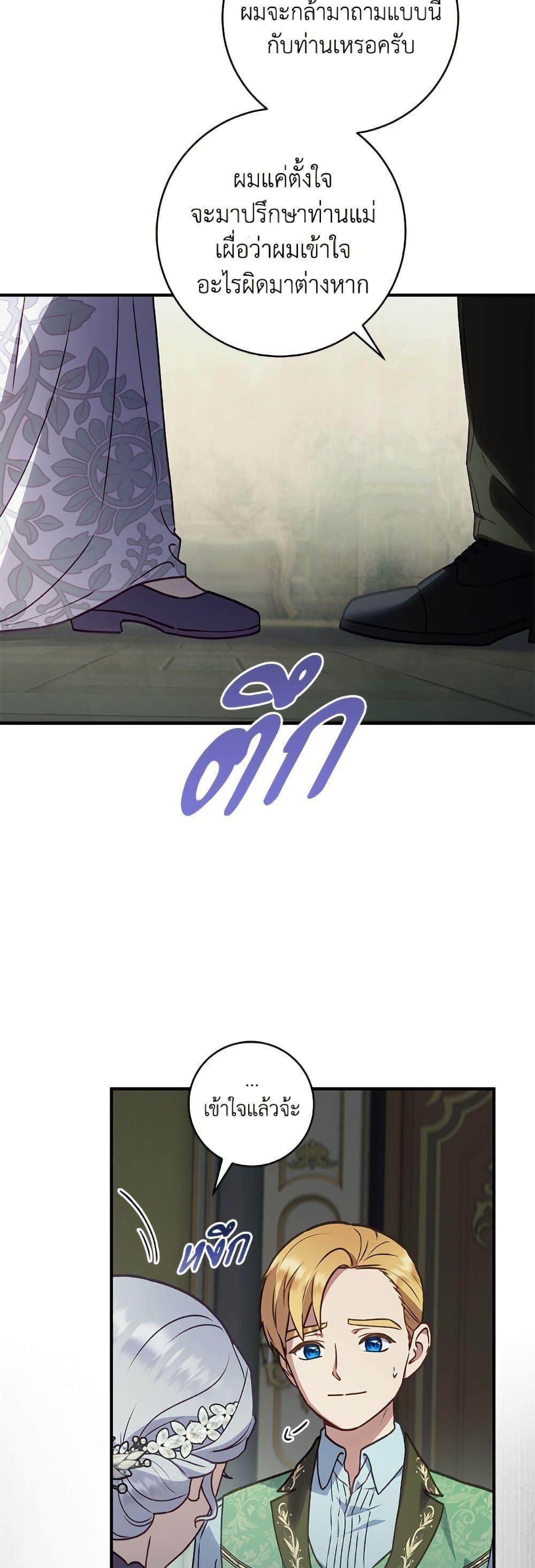 Manga-lc-com อ่านมังงะ อ่านการ์ตูน ออนไลน์ ฟรี I’ll Predict Your Happy Ending ตอนที่ 1 2 3 4 5 6 7 8 9 10 11 12 13 14 ฟรี ไม่มีโฆษณา Manga-lc - อ่าน มังงะ อ่าน การ์ตูน ออนไลน์ อ่านมังงะ ฟรี