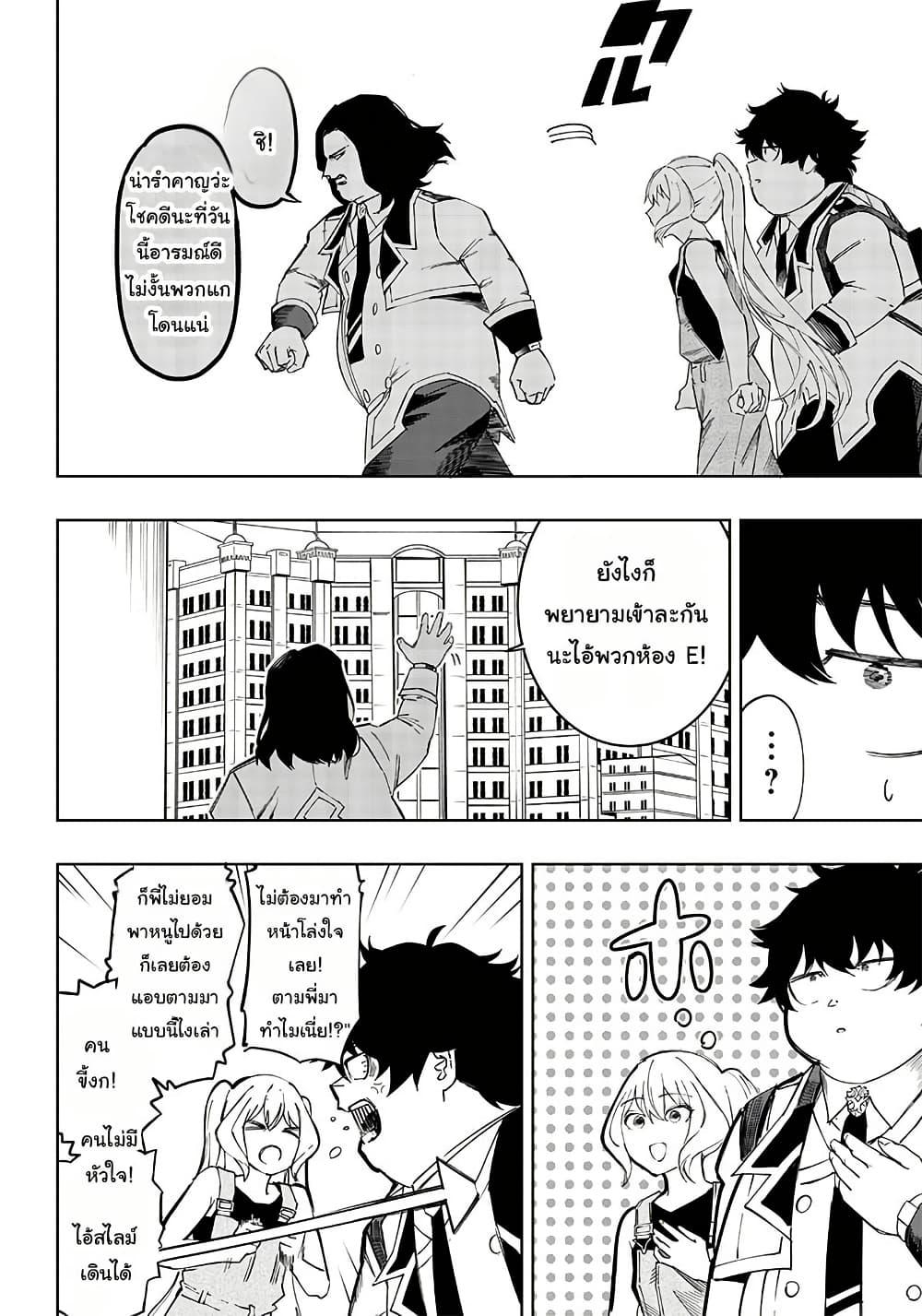 Manga-lc-com อ่านมังงะ อ่านการ์ตูน ออนไลน์ ฟรี Wazawai no Avalon ~Game Saijaku no Akuyaku Debu ni Ten’i Shita kedo, Ore dake “Yasereba Tsuyokute New Game” na Sekai datta no de, Saisoku Level Up & Hametsu Flag Kaihi de Kage no Eiyuu o Mezashimasu~ ตอนที่ 1 2 3 4 5 6 7 8 9 10 11 12 13 14 ฟรี ไม่มีโฆษณา Manga-lc - อ่าน มังงะ อ่าน การ์ตูน ออนไลน์ อ่านมังงะ ฟรี