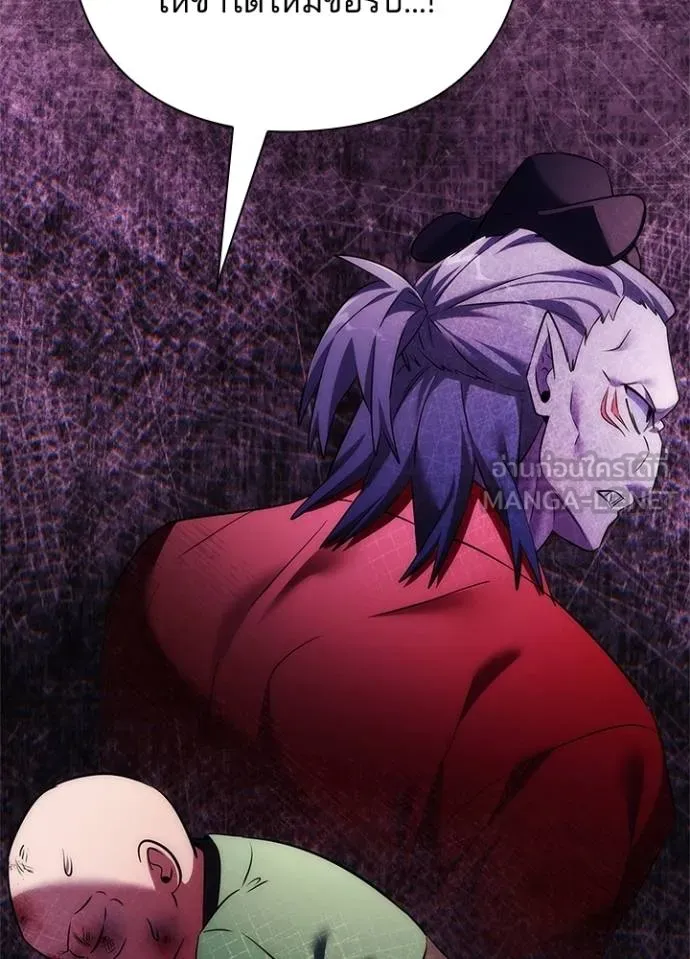 คืนแห่งโทแกบี ตอนที่ 70 รูปที่ 172