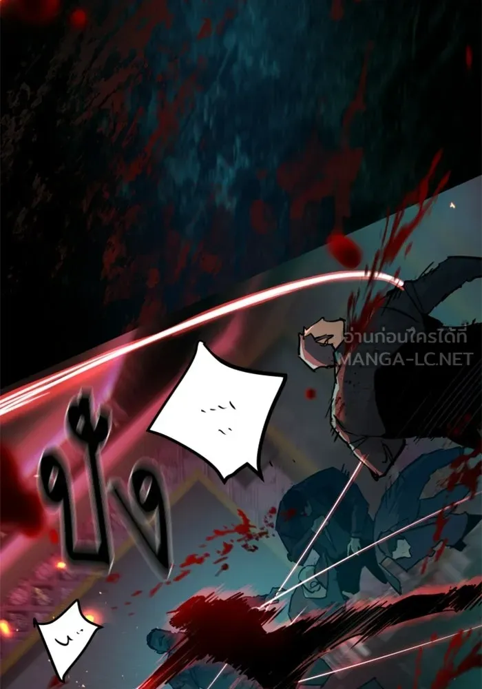 พี่ชายสายบอดี้การ์ด ตอนที่ 264 รูปที่ 15