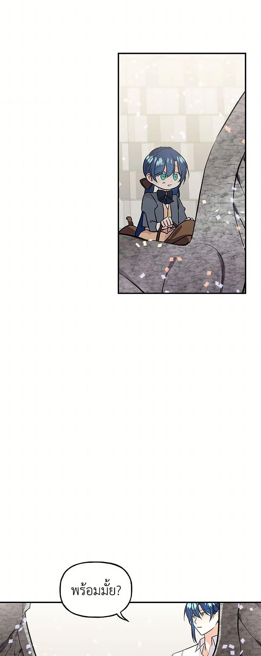 Manga-lc-com อ่านมังงะ อ่านการ์ตูน ออนไลน์ ฟรี Daughter of the Archmage ตอนที่ 1 2 3 4 5 6 7 8 9 10 11 12 13 14 ฟรี ไม่มีโฆษณา Manga-lc - อ่าน มังงะ อ่าน การ์ตูน ออนไลน์ อ่านมังงะ ฟรี