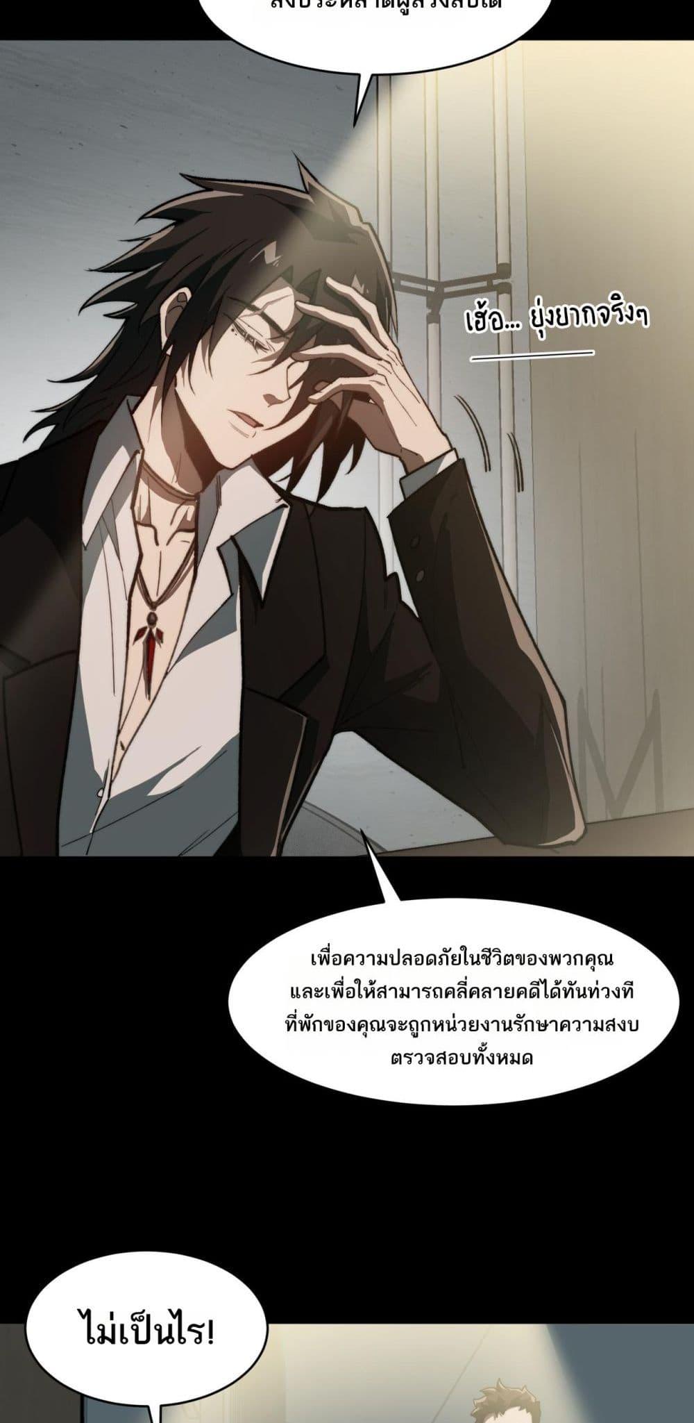 Manga-lc-com อ่านมังงะ อ่านการ์ตูน ออนไลน์ ฟรี I Created An Urban Legend ตอนที่ 1 2 3 4 5 6 7 8 9 10 11 12 13 14 ฟรี ไม่มีโฆษณา Manga-lc - อ่าน มังงะ อ่าน การ์ตูน ออนไลน์ อ่านมังงะ ฟรี