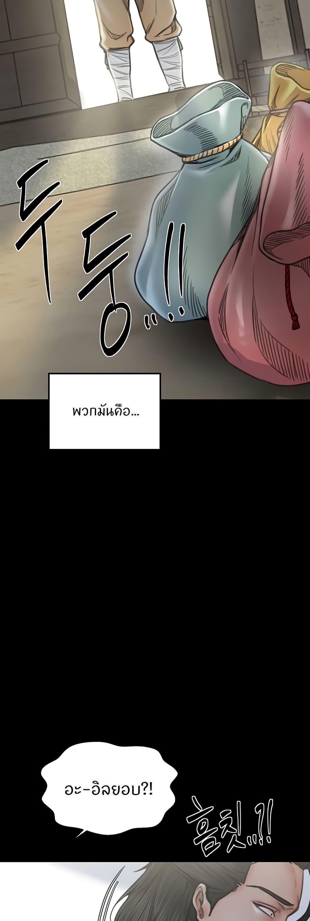 Doujin-Lc- อ่าน โดจิน มังฮวา เกาหลี ญี่ปุ่น จีน แปลไทย The Servant’s Story ตอนที่ 1 2 3 4 5 6 7 8 9 10 11 12 13 14 ฟรี ไม่มีโฆษณา อ่าน โดจิน Manhwa เกาหลี ญี่ปุ่น จีน เรามีครบ คัดมาให้เน้นๆ โดจิน 18+ รับประกันความฟินโดย  Doujin Lc