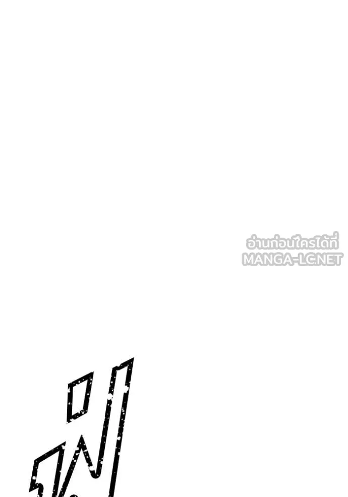 +99 ท่อนไม้ ตอนที่ 76 รูปที่ 177