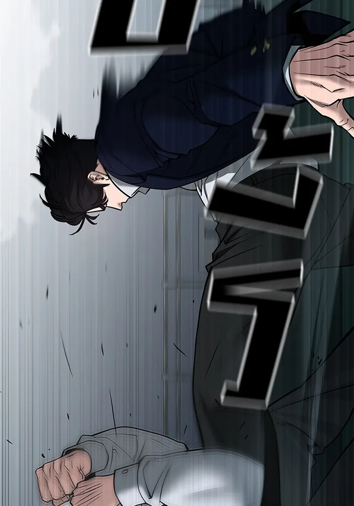 เลวฟาดเลว ตอนที่ 102 รูปที่ 205