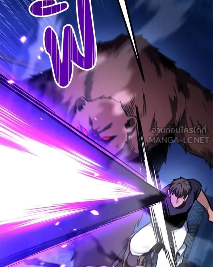 โทษที พื้นที่นี้ ตอนที่ 75 รูปที่ 157