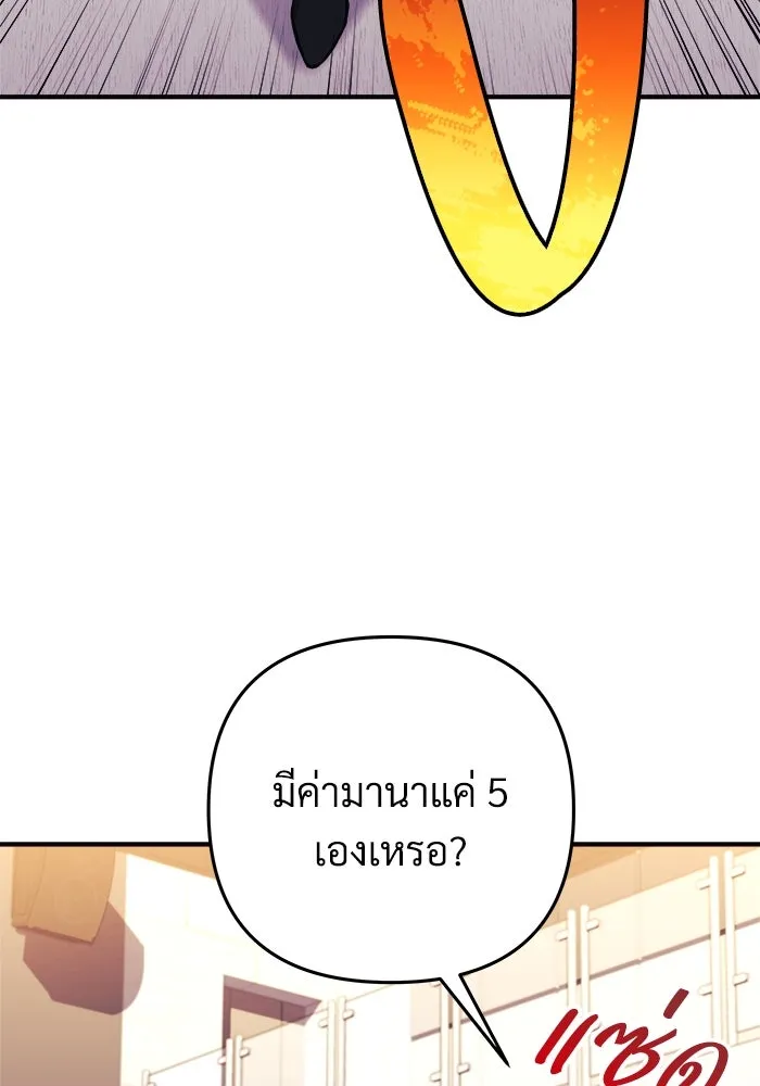 สัปดาห์นี้งดอัปตอนใหม่ ตอนที่ 91 รูปที่ 31